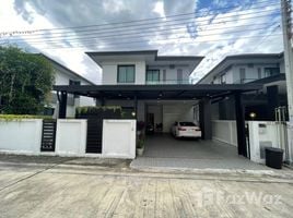 3 Bedroom House for sale at The Ville Minburi-Nimitmai, Min Buri, Min Buri, Bangkok
