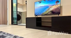 ยูนิตที่เหลืออยู่ในโครงการ เบลกราเวีย รัชดา 17