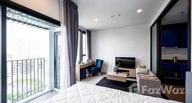 ยูนิตที่เหลืออยู่ในโครงการ เอ็กซ์ที เอกมัย