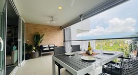 ยูนิตที่เหลืออยู่ในโครงการ เดอะ พาร์ค สุรินทร์