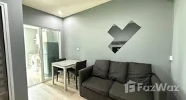 ยูนิตที่เหลืออยู่ในโครงการ เซ็นทริค รัชดา-ห้วยขวาง