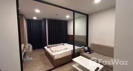 ยูนิตที่เหลืออยู่ในโครงการ เคฟ ทาวน์ ชิฟท์