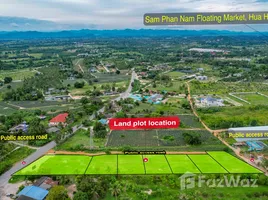 ขายที่ดิน ใน ทับใต้, หัวหิน, ทับใต้, หัวหิน, ประจวบคีรีขันธ์