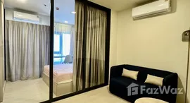 ยูนิตที่เหลืออยู่ในโครงการ FLO by Sansiri 