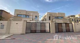 Доступные квартиры в Al Mwaihat