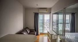 ยูนิตมือสองและให้เช่า