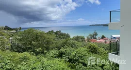 ยูนิตที่เหลืออยู่ในโครงการ โอเชียนน่า