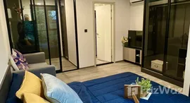 ยูนิตที่เหลืออยู่ในโครงการ แอทโมซ พาลาซิโอ ลาดพร้าว-วังหิน