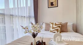 ยูนิตที่เหลืออยู่ในโครงการ แอทโมซ ทรอปิคาน่า บางนา