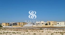 Al Barsha South 3 在售单元