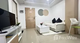 ยูนิตมือสองและให้เช่า