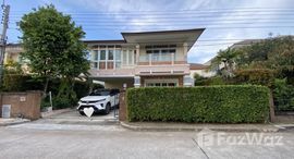 ยูนิตที่เหลืออยู่ในโครงการ เลอนีโอ 2