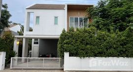 ยูนิตที่เหลืออยู่ในโครงการ มาลาดา แม่ริม