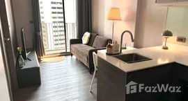 ยูนิตที่เหลืออยู่ในโครงการ ซีล บาย แสนสิริ