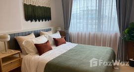 ยูนิตมือสองและให้เช่า