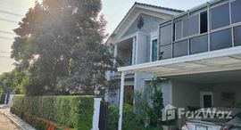 ยูนิตที่เหลืออยู่ในโครงการ เพอร์เฟค เพลส พระราม 9-กรุงเทพกรีฑา