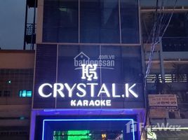 ホーチミン市 で売却中 スタジオ 一軒家, Da Kao, 地区1, ホーチミン市