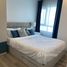 1 спален Квартира в аренду в Centric Sea, Nong Prue, Паттайя