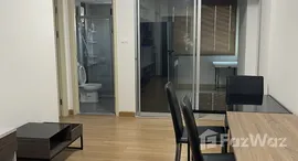 ยูนิตที่เหลืออยู่ในโครงการ ศุภาลัย ซิตี้ รีสอร์ท ระยอง