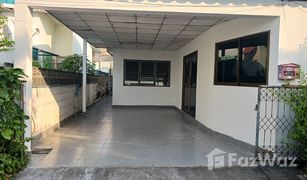 ขายบ้านเดี่ยว 4 ห้องนอน ใน นวมินทร์, กรุงเทพมหานคร Baan Chokchai Klongjun