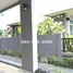 ขายบ้านเดี่ยว 3 ห้องนอน ใน คานหาม, พระนครศรีอยุธยา, คานหาม, อุทัย