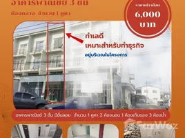 3 Bedroom Townhouse for rent at Baan Benjasub, Rangsit, Thanyaburi