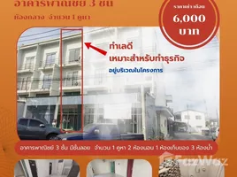 Baan Benjasub で賃貸用の 3 ベッドルーム 町家, ラングシット, タンヤブリ, パトゥムターニー, タイ