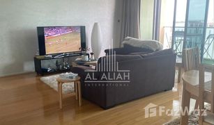 2 Habitaciones Apartamento en venta en Al Muneera, Abu Dhabi Al Nada 1
