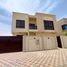 5 спален Вилла на продажу в Al Zaheya Gardens, Al Zahya, Ajman