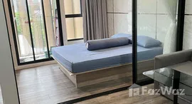 ยูนิตมือสองและให้เช่า