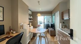 ยูนิตที่เหลืออยู่ในโครงการ แอสปาย พระราม 4