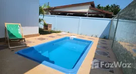 Blue Aura Pool Villaで利用可能なユニット