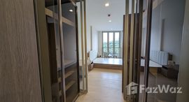 ยูนิตที่เหลืออยู่ในโครงการ เมคิน เฮาส์