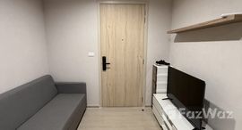 ยูนิตที่เหลืออยู่ในโครงการ นิว โนเบิล ศรีนครินทร์ – ลาซาล