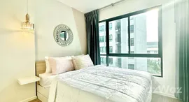 ยูนิตที่เหลืออยู่ในโครงการ เดอะมิดด์ คอนโด