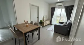 ยูนิตที่เหลืออยู่ในโครงการ ศุภาลัย ลอฟท์ สาทร - ราชพฤกษ์