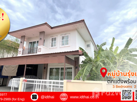 3 спален Дом for sale in Таиланд, Na Di, Mueang Udon Thani, Удонтани, Таиланд