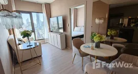 ยูนิตที่เหลืออยู่ในโครงการ ควินทารา มาย’เดน โพธิ์นิมิตร