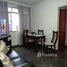 1 chambre Appartement à vendre à Centro., Itanhaem