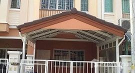 ยูนิตมือสองและให้เช่า