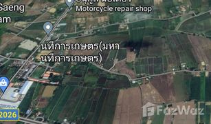 ขายที่ดิน N/A ใน หัวขวาง, มหาสารคาม 