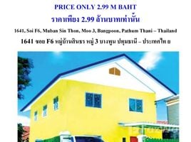 5 Bedroom House for sale in Mueang Pathum Thani Pathum Thani, Bang Phun, Mueang Pathum Thani