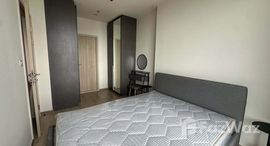 ยูนิตที่เหลืออยู่ในโครงการ นิว ดิสทริค อาร์9