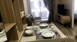 ยูนิตมือสองและให้เช่า