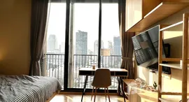 ยูนิตที่เหลืออยู่ในโครงการ โนเบิล อราวน์ สุขุมวิท 33