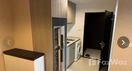 ยูนิตที่เหลืออยู่ในโครงการ เบลล์ แกรนด์ พระราม 9