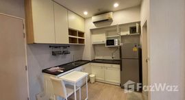 Unités disponibles à S1 Rama 9 Condominium