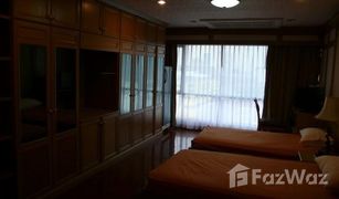 2 Bedrooms Condo for sale in Chomphon, Bangkok Vibhavadi Suite