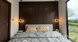 ยูนิตที่เหลืออยู่ในโครงการ อะไรซ์ เจริญเมือง