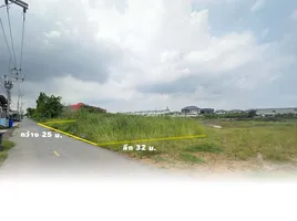  Land for sale in Pathum Thani, Khlong Song, Khlong Luang, Pathum Thani